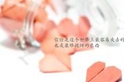 开云体育中国-尤文狂胜乌拉圭联队，若日尼奥中场魔术师成关键先生