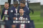 开云体育app-包含都灵希望重燃，目标三分助力冲击欧冠门票的词条