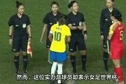 开云下载-东南亚女足比赛惊现爆冷，球队晋级机会渺茫的简单介绍