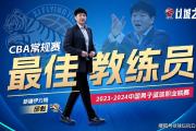 开云体育APP下载-比赛中球员表现稳定，获得教练认可