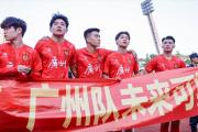 开云体育平台APP-广州队客场不敌强敌，积分榜位置下滑的简单介绍
