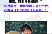 开云平台-关于韩国劲旅迎战对手，全力以赴争取胜利的信息
