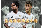 开云平台-RB莱比锡继续低迷，争四形势岌岌可危的简单介绍