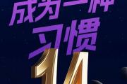 开云APP-连胜纪录持续刷新，创造历史新高的简单介绍