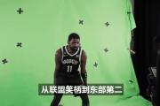开云体育-篮网击败奇才，继续领跑东部联盟的简单介绍