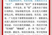 开云体育在线-战术调整尽显智慧，掌控胜局关键的简单介绍