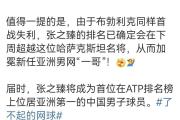 开云APP-成名之战，球员个人表现令人惊叹无比！的简单介绍