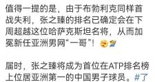 开云APP-成名之战，球员个人表现令人惊叹无比！的简单介绍