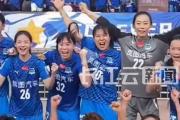 开云平台-世界女子足球联赛进入决赛阶段