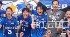 开云平台-世界女子足球联赛进入决赛阶段
