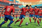 开云体育在线-顶级球队实力对决高潮不断精彩继续的简单介绍