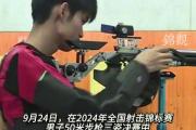 开云APP-射击选手实现神来之笔获得冠军的简单介绍