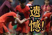 开云体育入口-关于沙特阿拉伯球队力挫对手，晋级淘汰赛的信息
