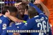 开云体育入口-巴黎圣日耳曼助教接替主帅，球队迎来新气象的简单介绍