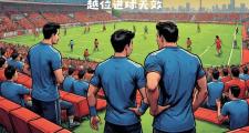 开云体育入口-利物浦主场逼平切尔西，保持领先位置