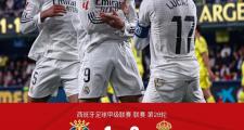 开云官网-西甲强队稳坐榜首，实力压倒对手取得胜利