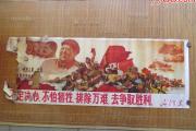 开云体育中国-成都玉津团结努力备战，决心争取胜利的简单介绍