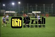 开云体育官网-关于关于足球比赛的新鲜资讯持续热播的信息