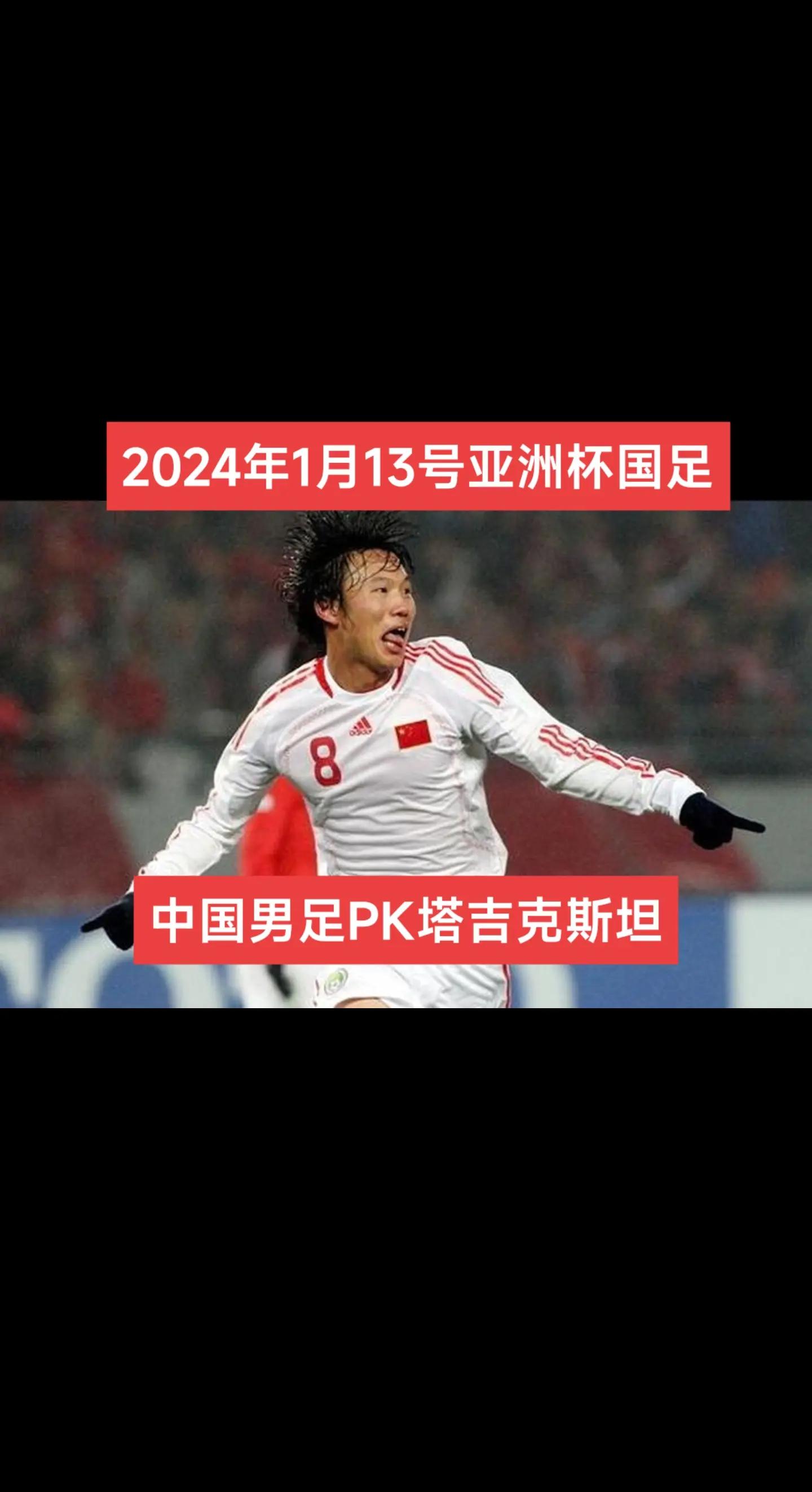 关于中亚球队奋力拼搏，亚冠比赛剧情多变惊艳的信息