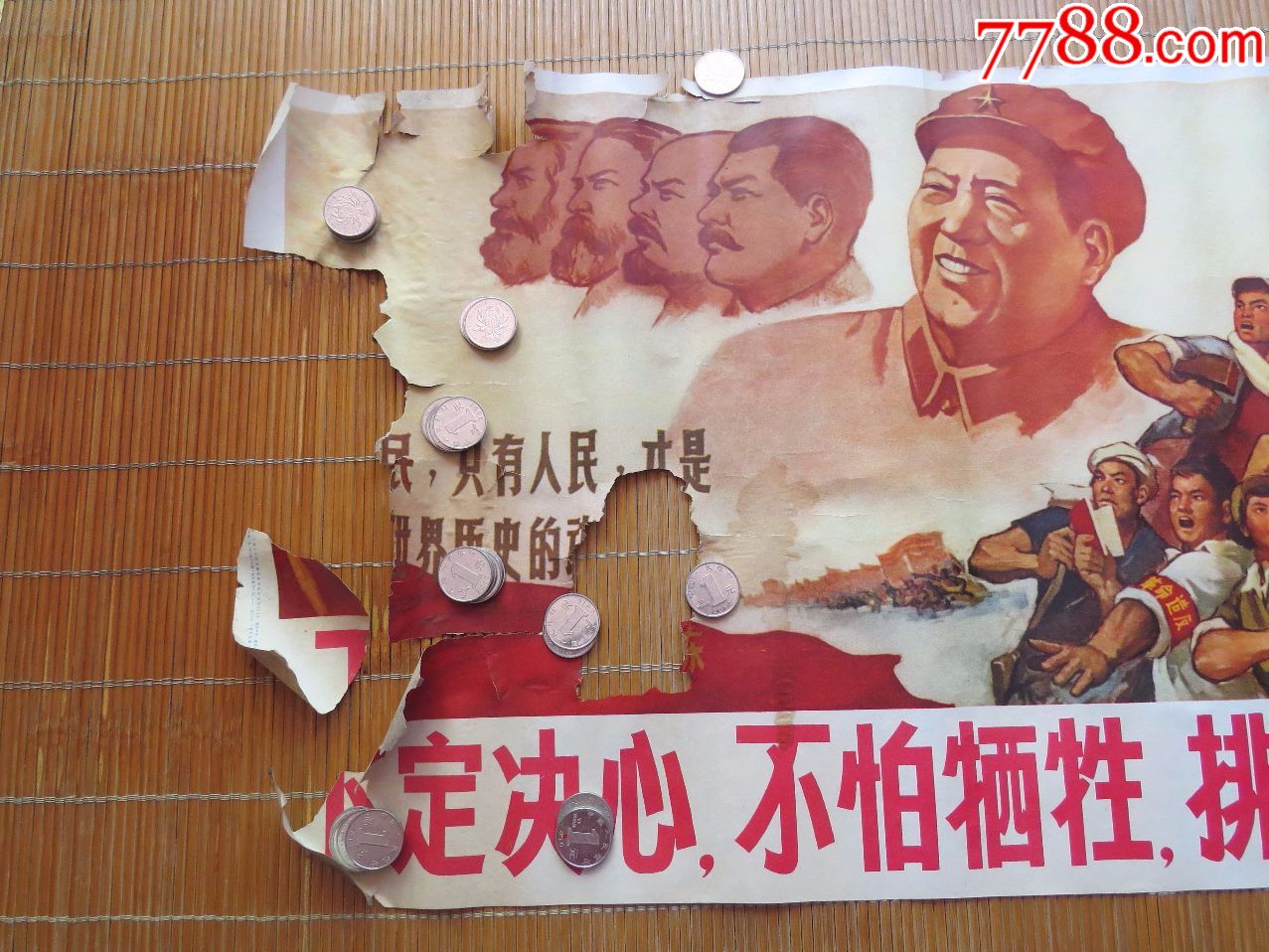 成都玉津团结努力备战，决心争取胜利的简单介绍