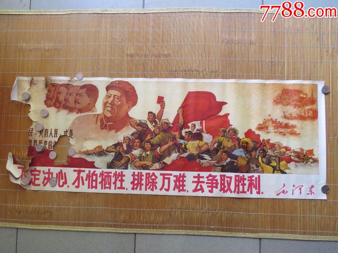 成都玉津团结努力备战，决心争取胜利的简单介绍