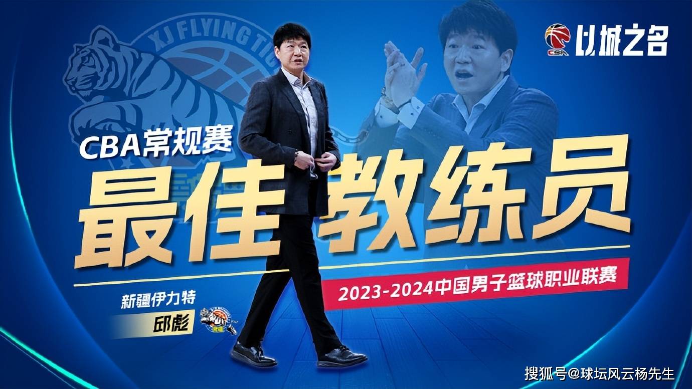 比赛中球员表现稳定，获得教练认可