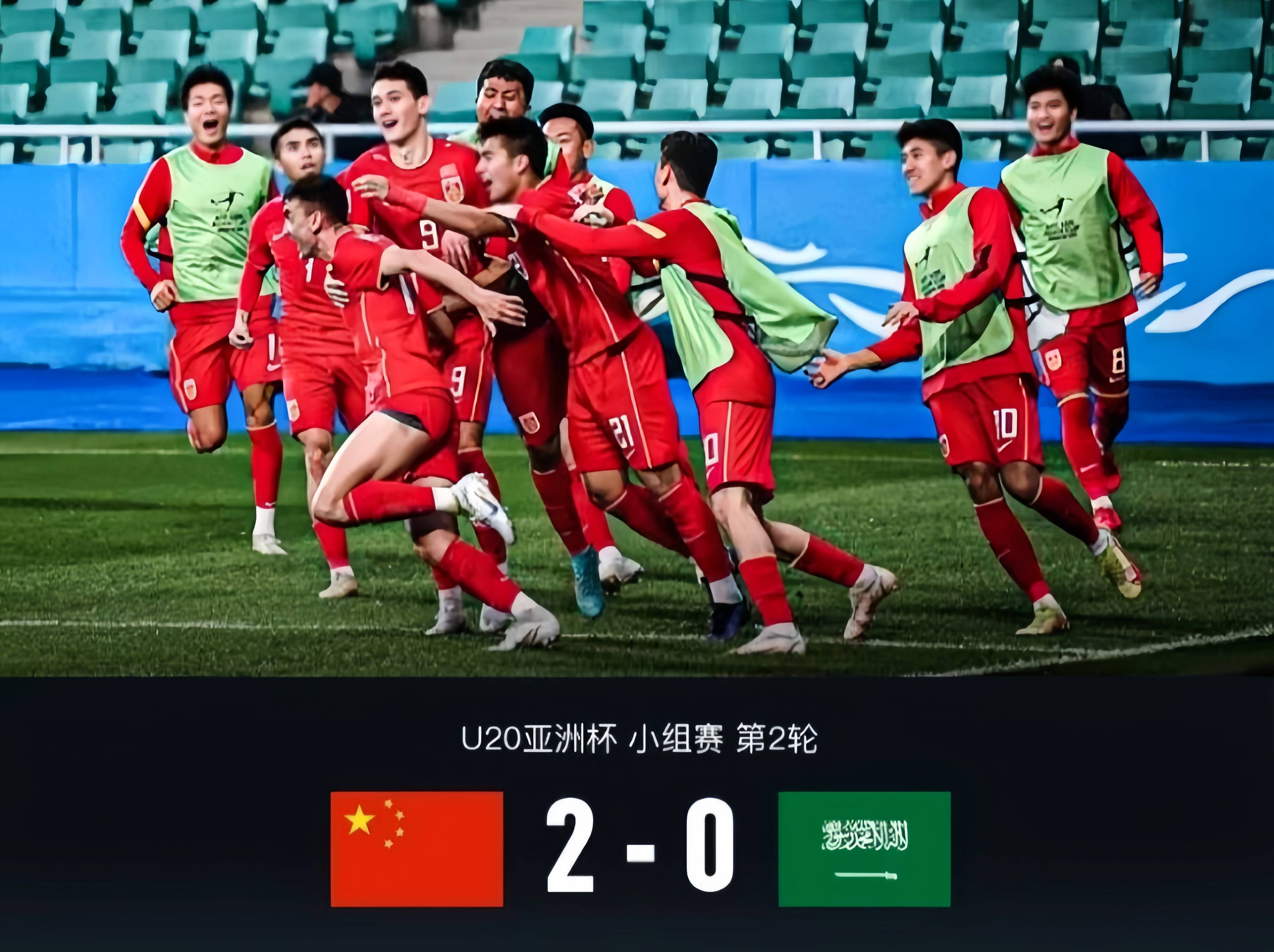 沙特球队在比赛中展现出色发挥！