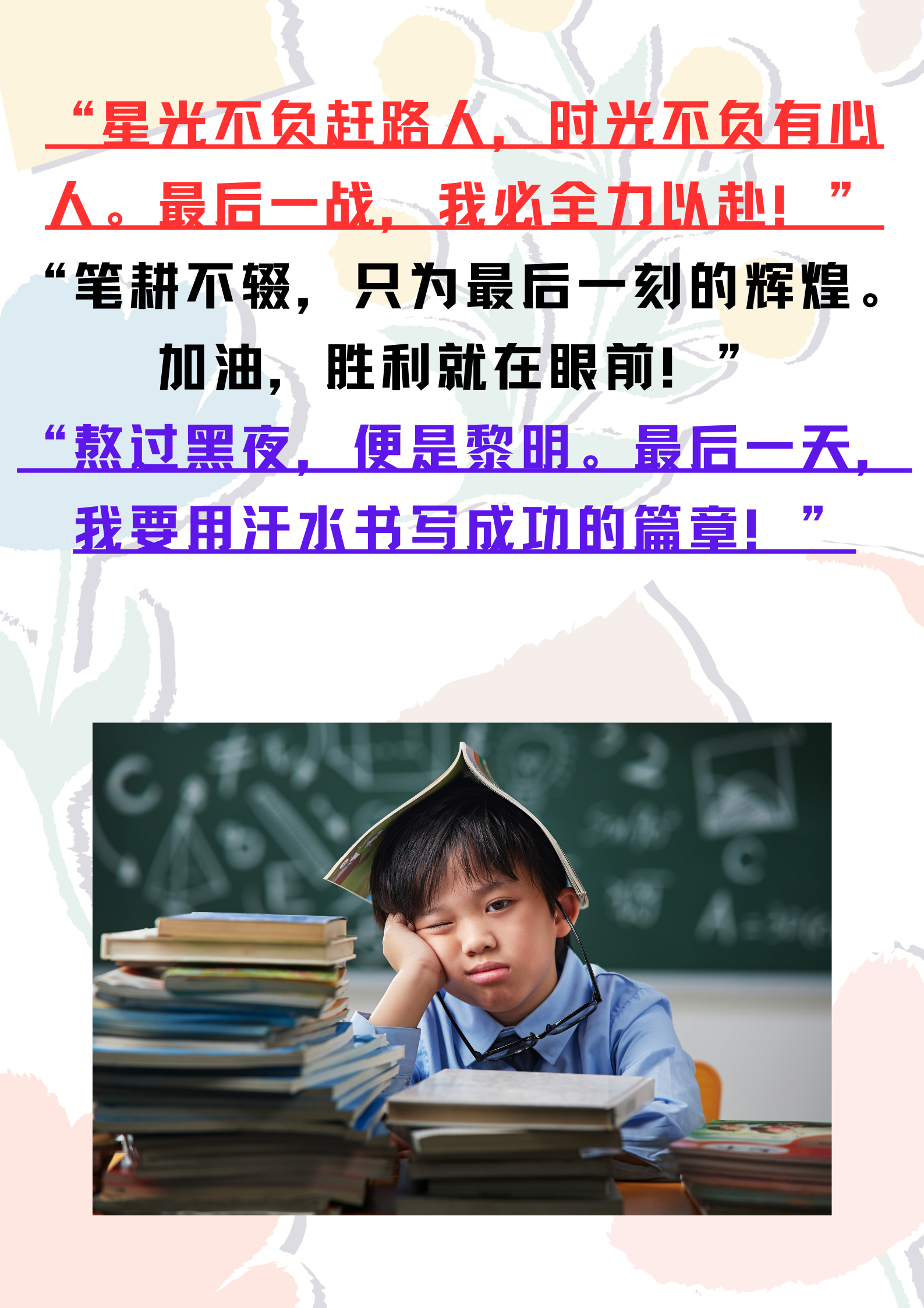 关于韩国劲旅迎战对手，全力以赴争取胜利的信息