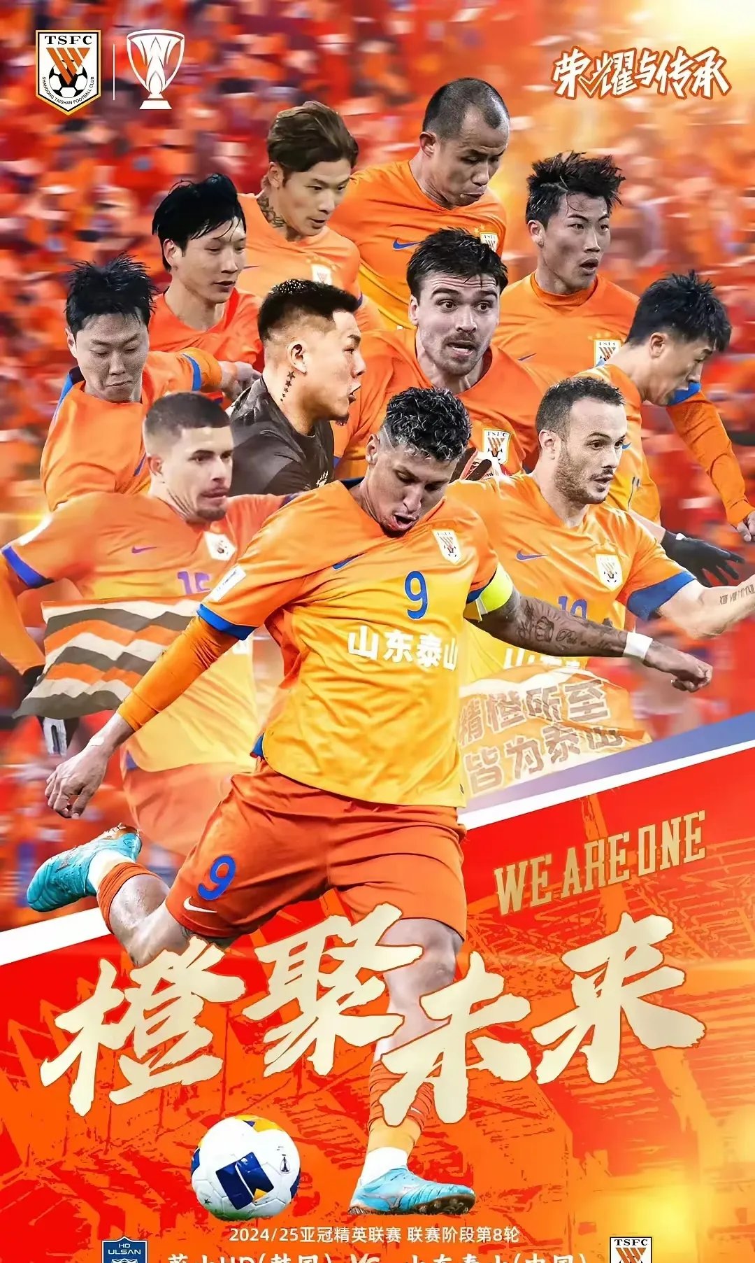 绿城对阵恒大：势均力敌，谁能脱颖而出？的简单介绍