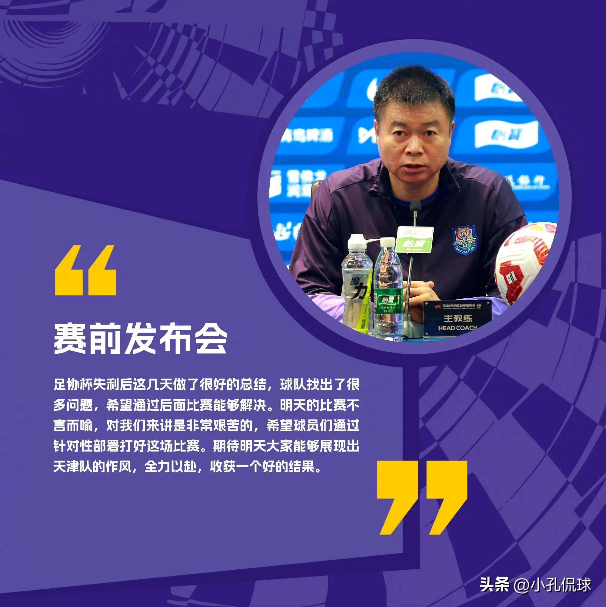 申花主场告捷，击败对手夺取三分的简单介绍