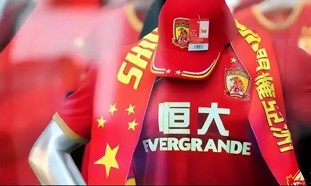 关于广州恒大胜负均衡，艰难拿下比赛的信息