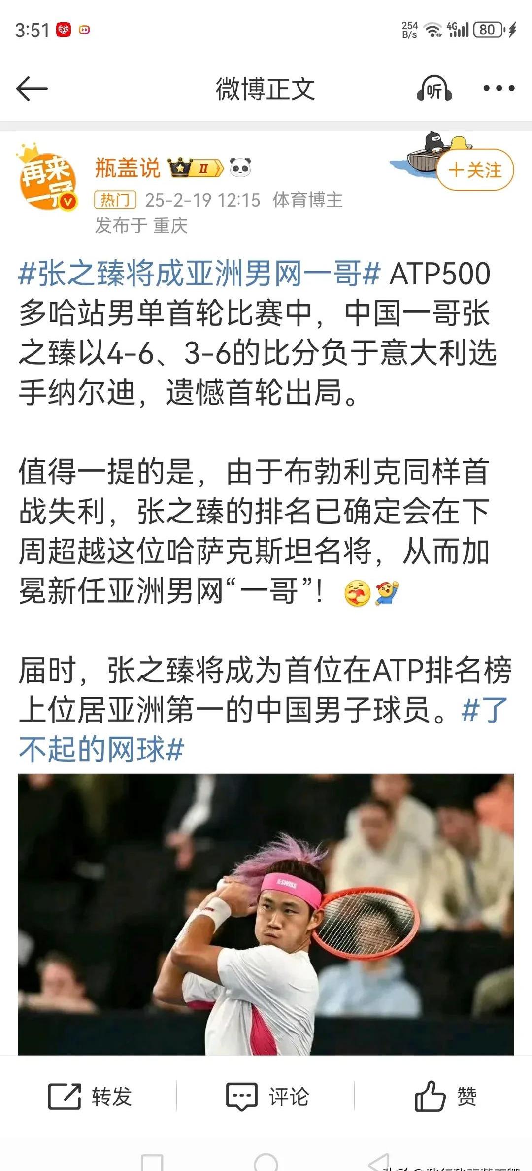 成名之战，球员个人表现令人惊叹无比！的简单介绍