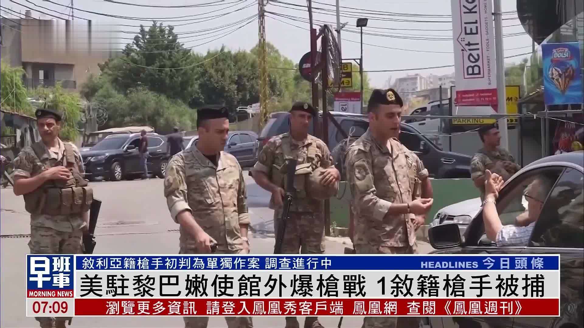 包含黎巴嫩队长受伤，欧预赛希望渺茫的词条