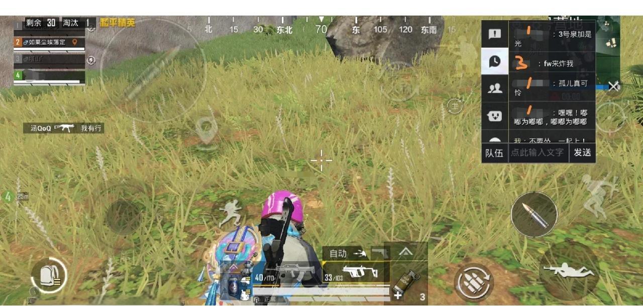 九死一生：无惧压力选手逆袭绝地求生的简单介绍