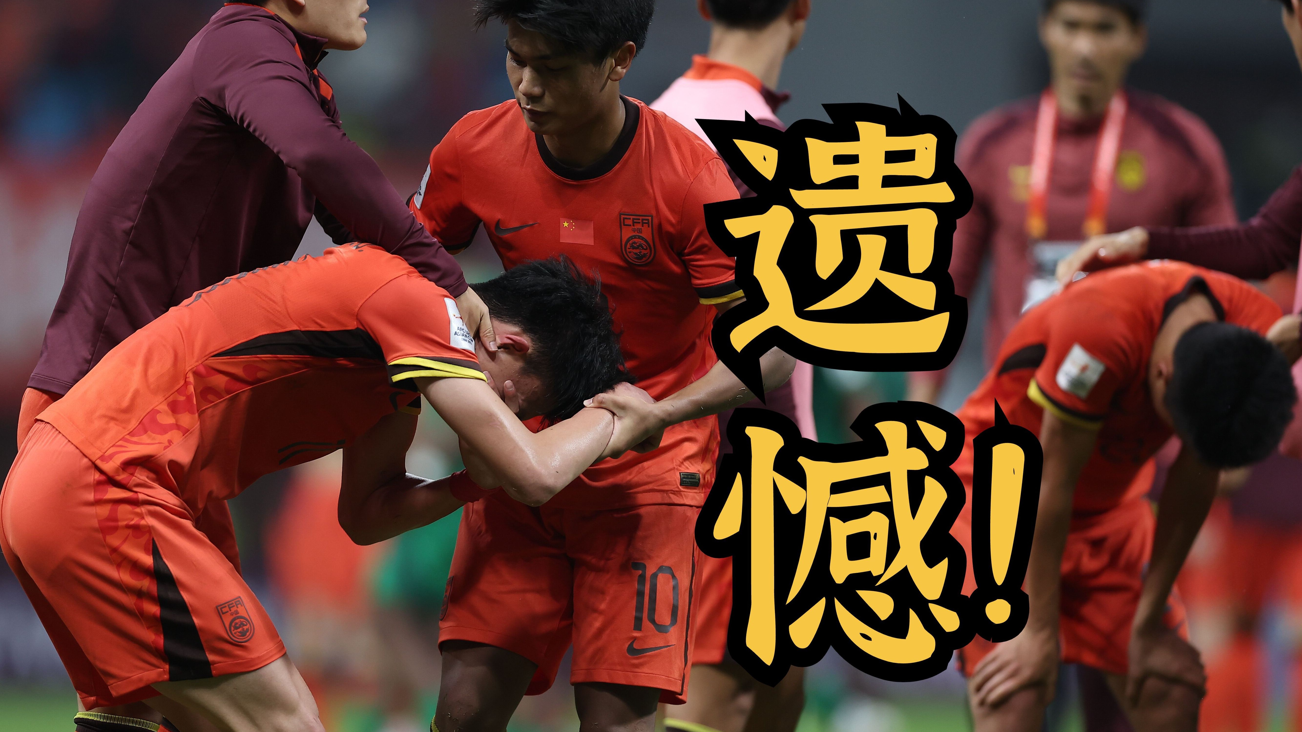 关于沙特阿拉伯球队力挫对手，晋级淘汰赛的信息