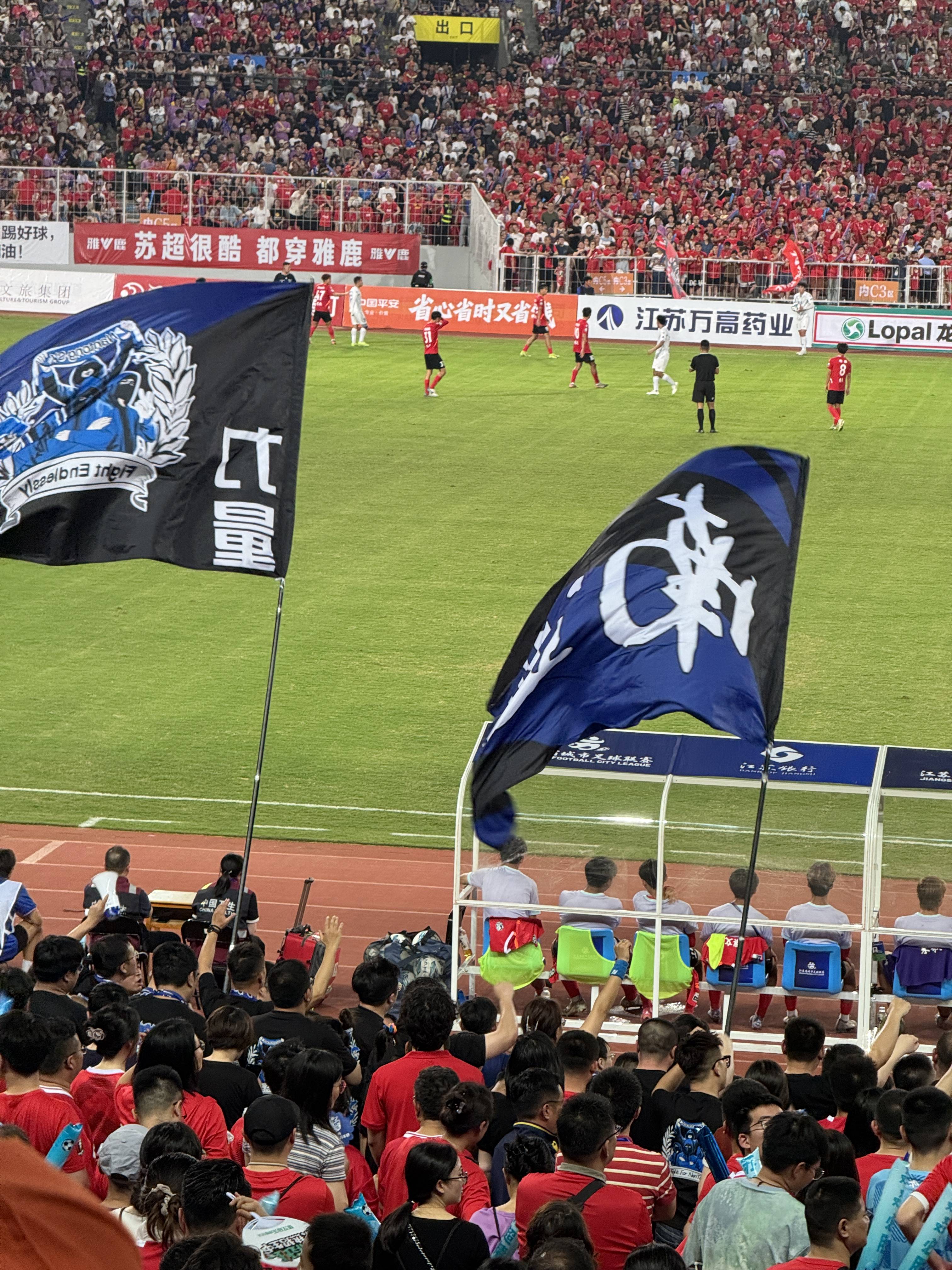 包含日本球队获得胜利，士气高涨的词条
