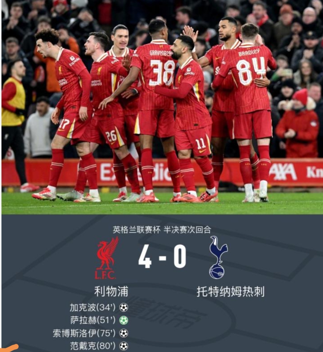 包含NBA｜英格兰逆转，热议不断的词条