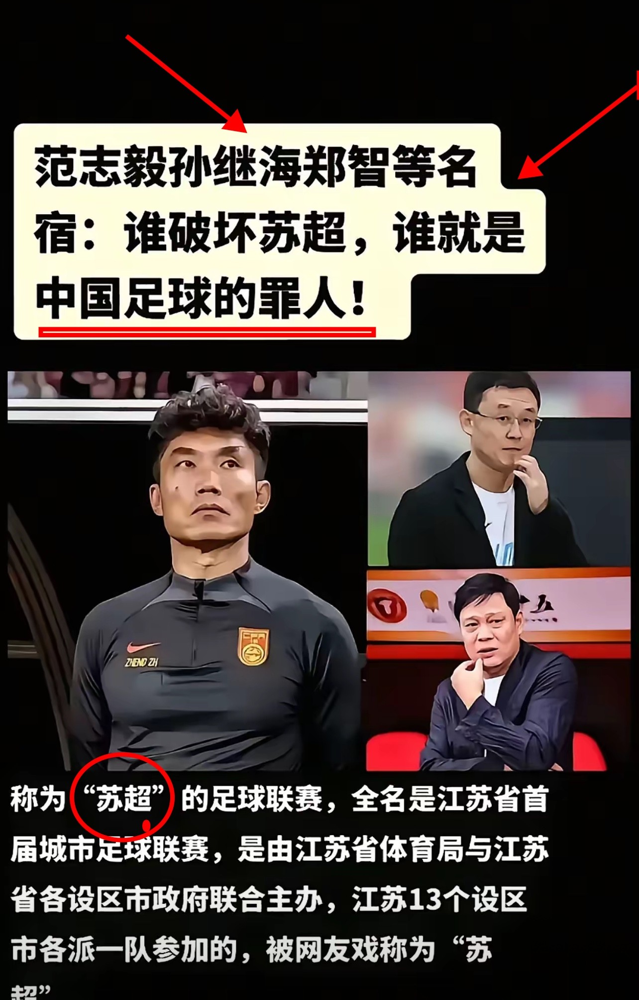 一支实力强劲的球队突破了对手防线！