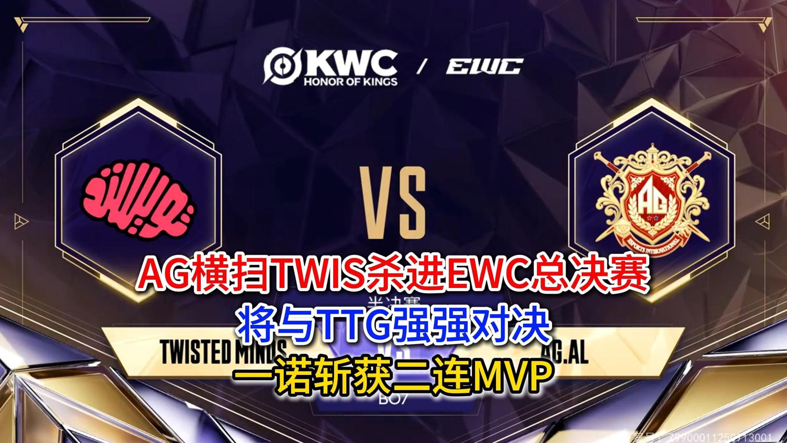 HLE横扫DRX，Ruler单局斩获MVP入围赛2:1（东京）