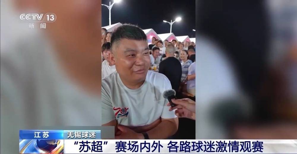 关于精彩瞬间回放，球迷们热情不减的信息
