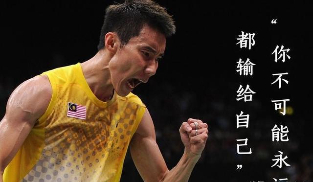 法国羽毛球队爆冷中国羽毛球队，李宗伟关键制胜的简单介绍