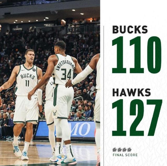 雄鹿大胜老鹰，取得四连胜