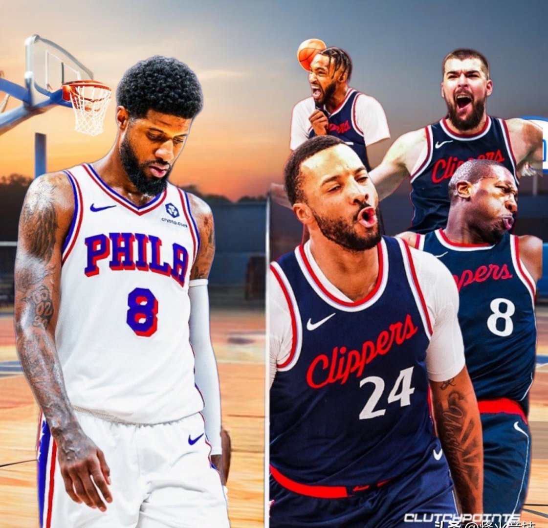 快船胜灰熊，乔治关键时刻挺身而出