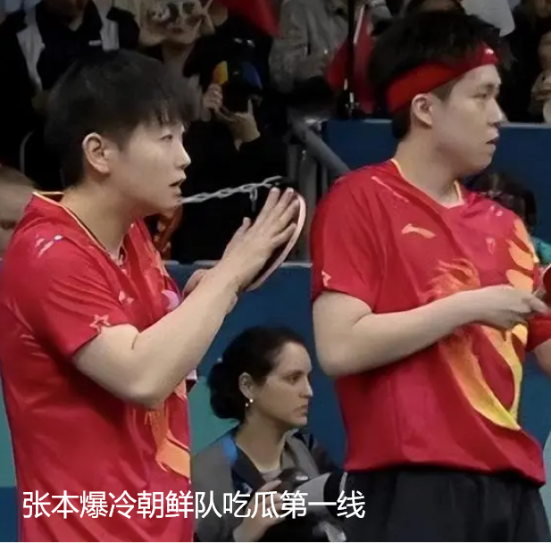 韩国队翻盘法国队，张本智和统治全场