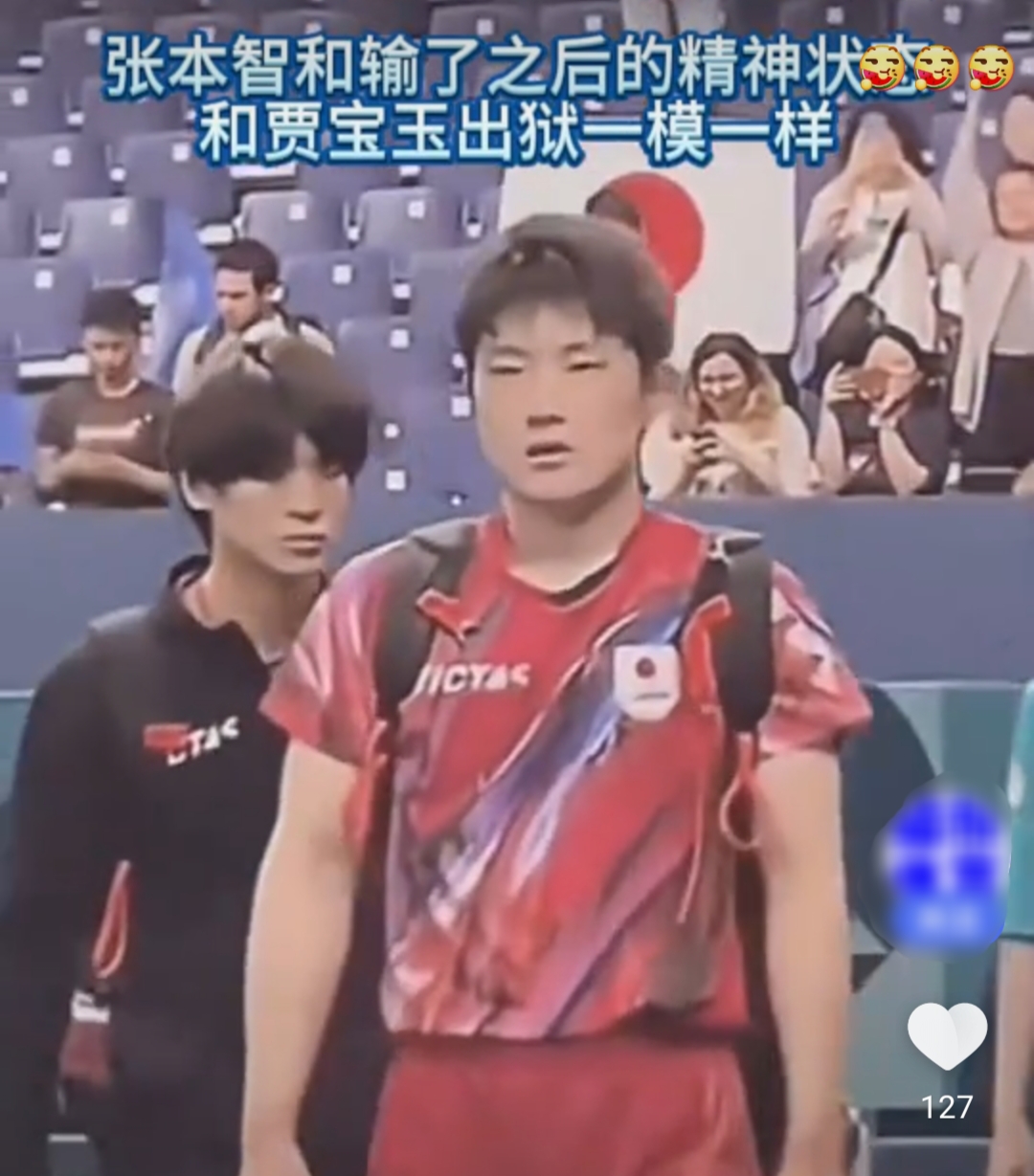 韩国队翻盘法国队，张本智和统治全场