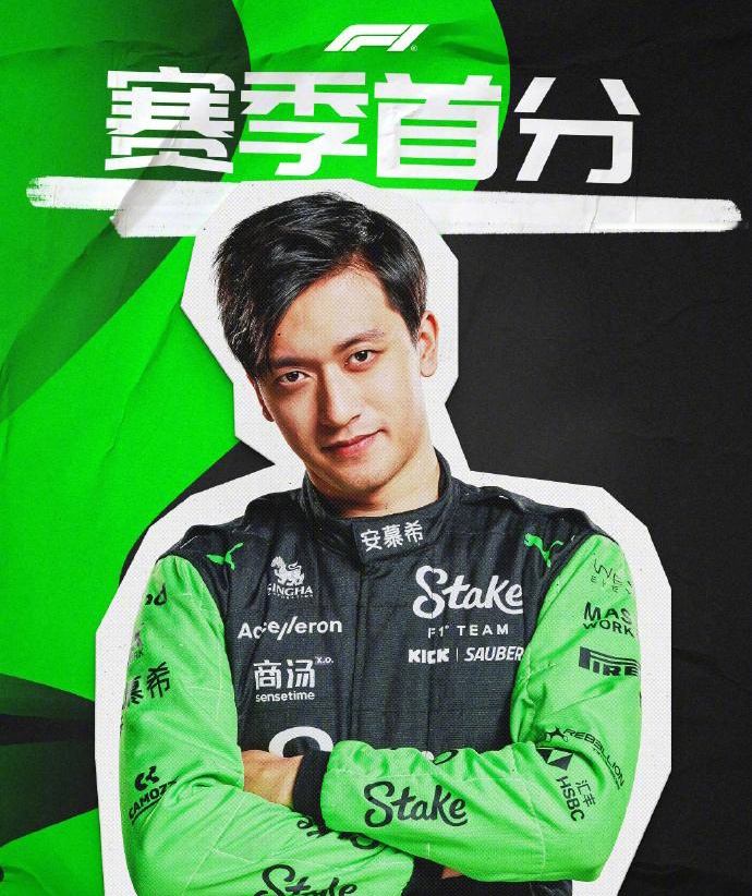 红牛二队轻取哈斯车队，勒克莱尔统治全场